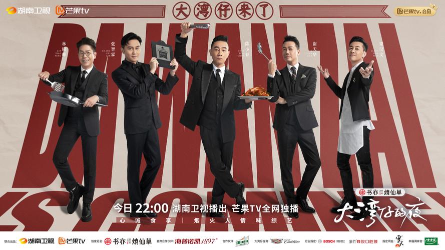娃玖影院手机在线观看第九影院的相关介绍