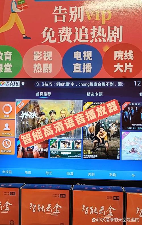 色吧春暖花开影院的相关介绍