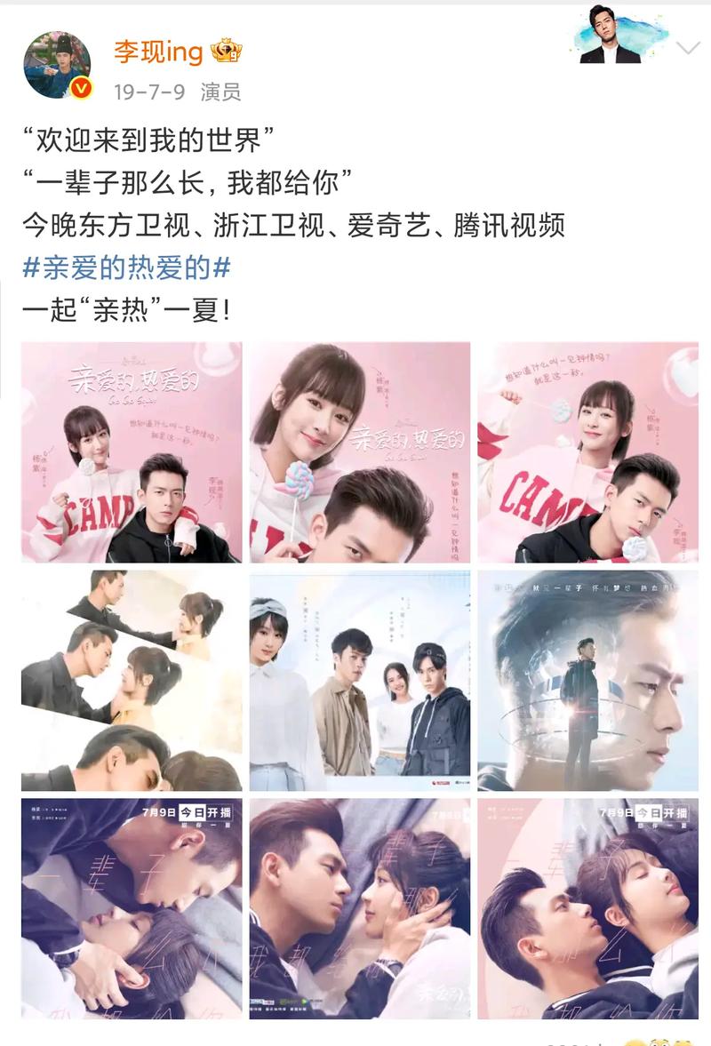 镇魂街第二季动漫免费观看的相关介绍